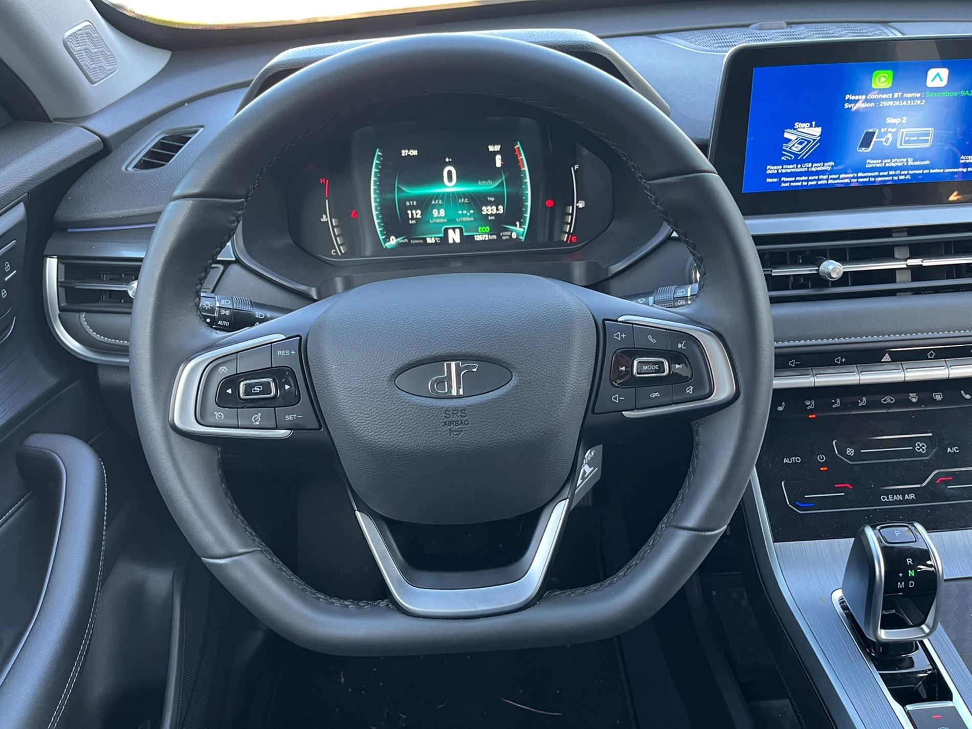 1.5 turbo Gpl 149cv cvt - SENZA VINCOLI DI FINANZIAMENTO - Gallotti Auto